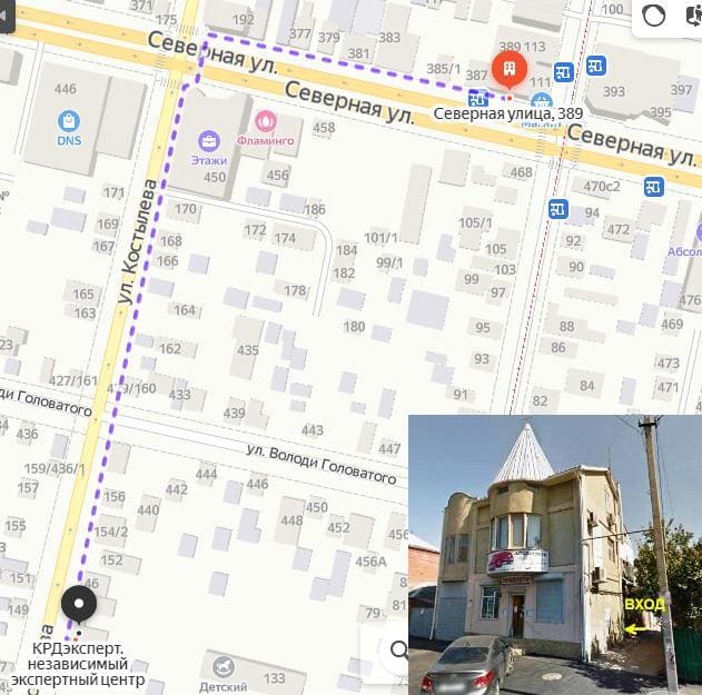 КРДэксперт, независимый экспертный центр